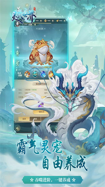 神奇萌泡最新版