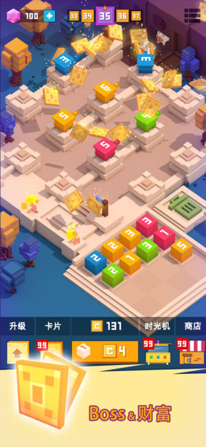 方块君要挺住手机正版
