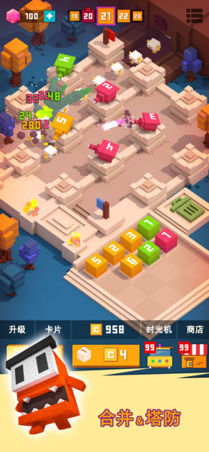方块君要挺住手机正版