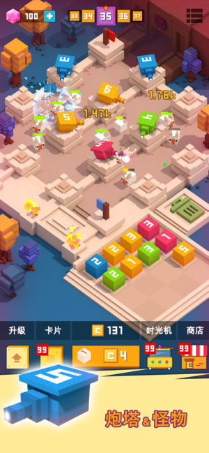 方块君要挺住手机正版