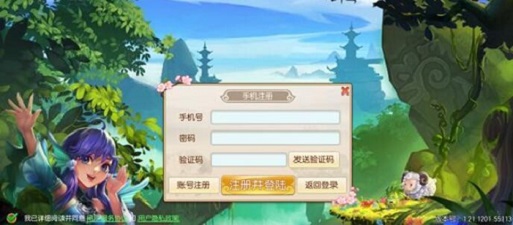 梦想西游战记游戏绿色版