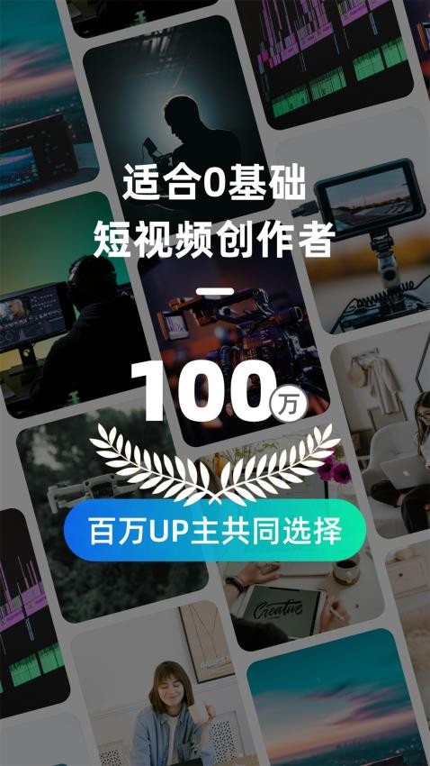 推文神器官方正版图3