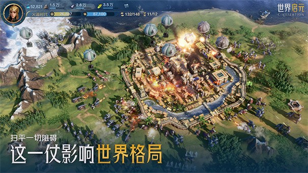 世界启元国际服游戏最新版截图3