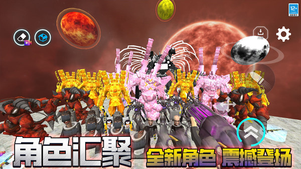 冒险生存大师手机免费版图1