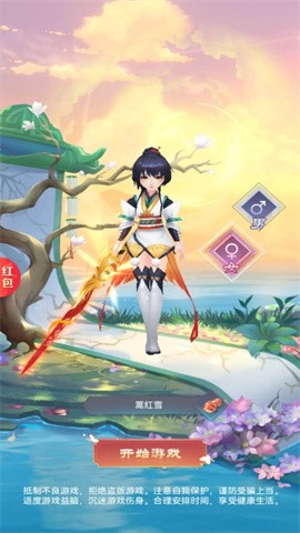 龙途游戏官方最新版