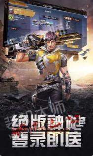 末世危城原版