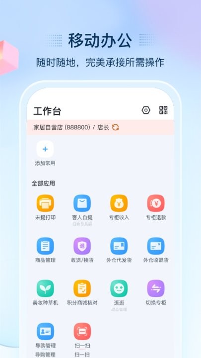 揽月官方版图1