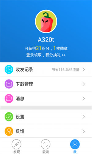 茄子快传2026原版图4