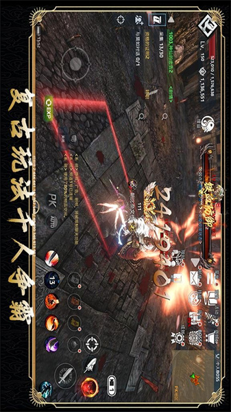 铁血防御官方最新版