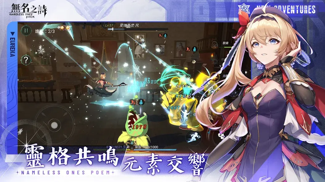 无名之诗图1
