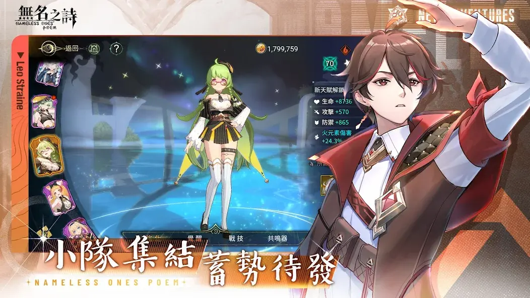 无名之诗图2