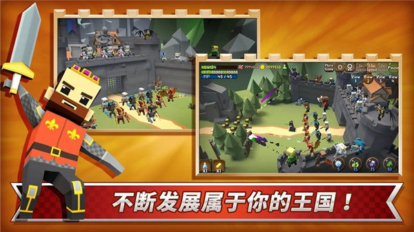 成长王国手机免费版