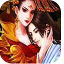 盛世天下之女帝篇游戏最新版