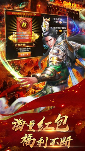 暗黑西游免费原版