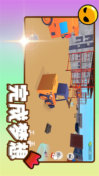 赛道之王游戏官方最新版
