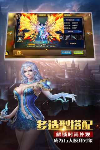 神座原版