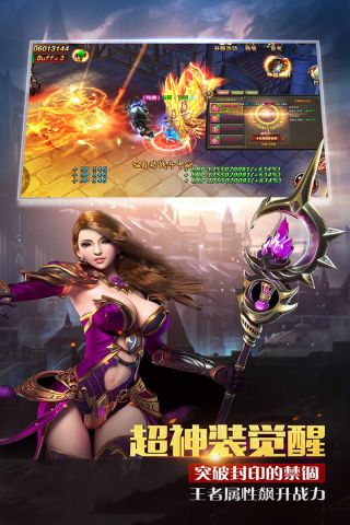 神座原版