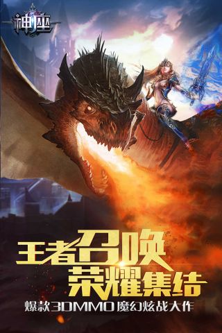 神座原版