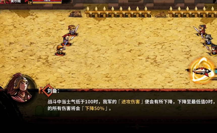 吞食天地孔明传版