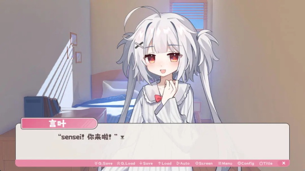 冬日树下的回忆游戏正版