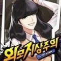 看脸时代手游版