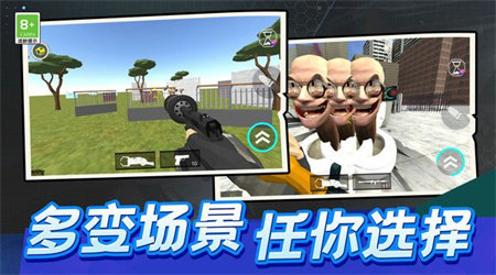 格斗家大作战(3)