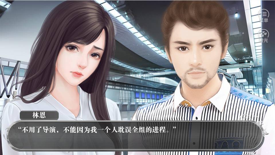 无处不演技安卓免费版