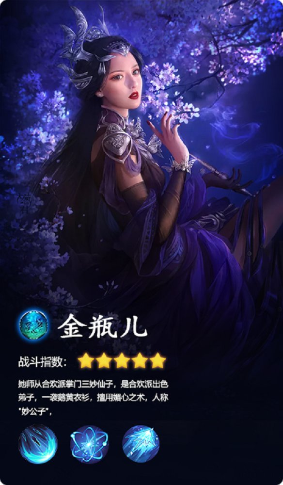 诛仙2026安卓版