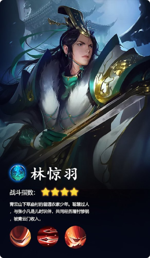 诛仙2026安卓版