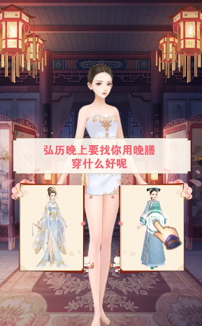 后宫浮生记OL手机免费版