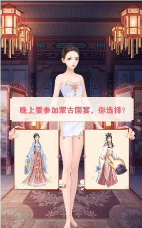 后宫浮生记OL手机免费版