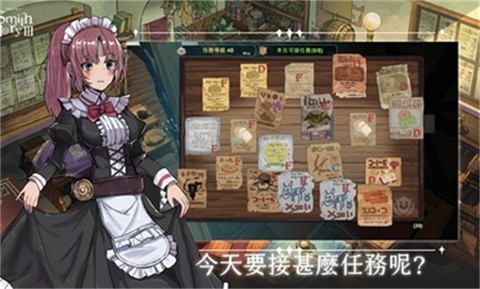 工匠物语3手游免费版