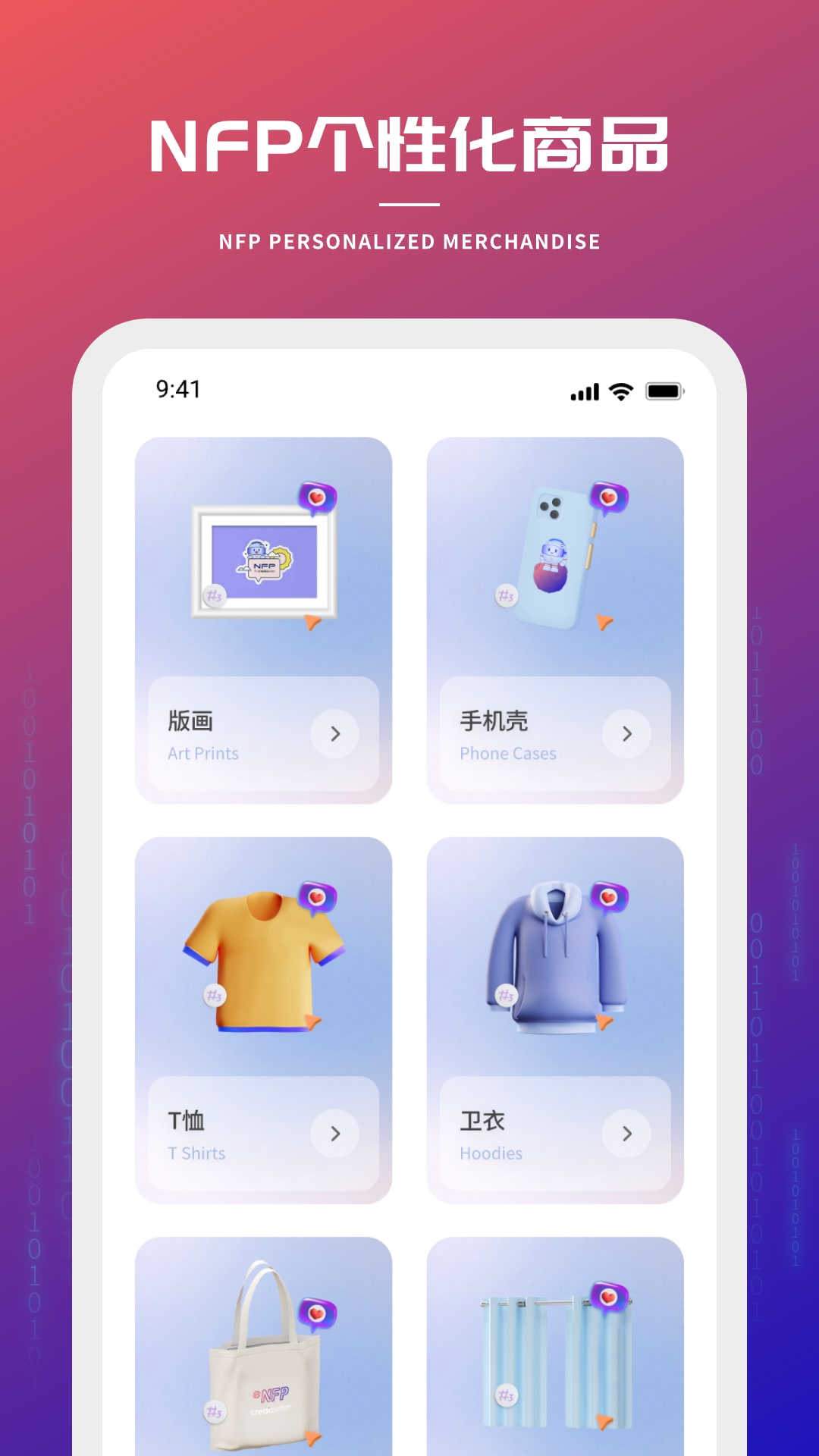 创星海手机最新版图4