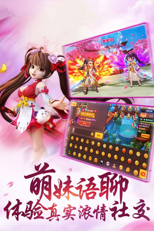 青云诀梦回仙缘最新版