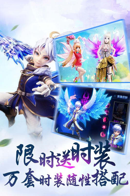 青云诀梦回仙缘最新版