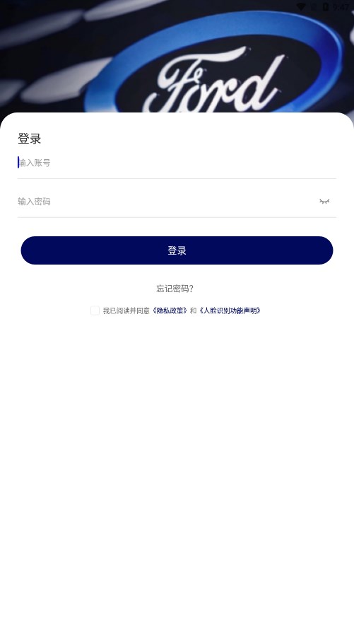 长福学院安卓官方版图2