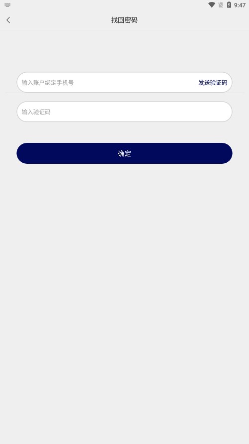 长福学院安卓官方版图3
