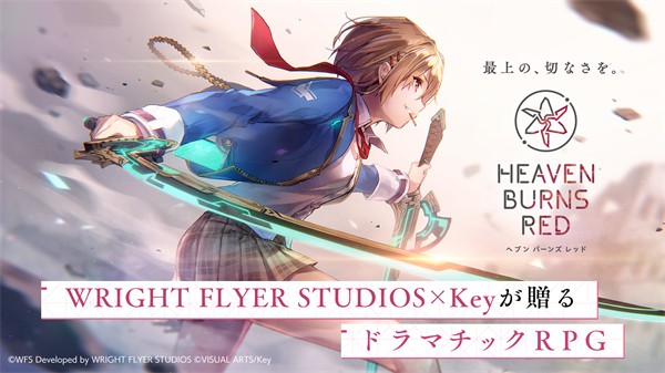 绯染天空国际服游戏正版