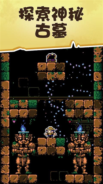 古墓探险正版