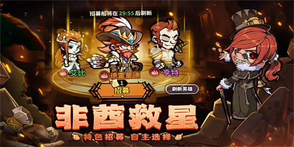 佣兵小镇国际服手机版