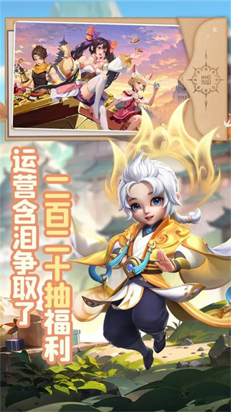 少年仙界传(1)