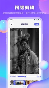 星影视频软件最新免费版图2