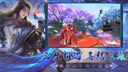 仙跡官方正版