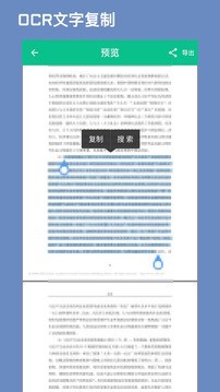 caj文献阅读器官方版图3