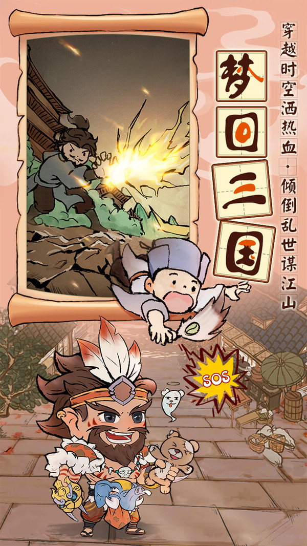 挂机吧兄弟正版