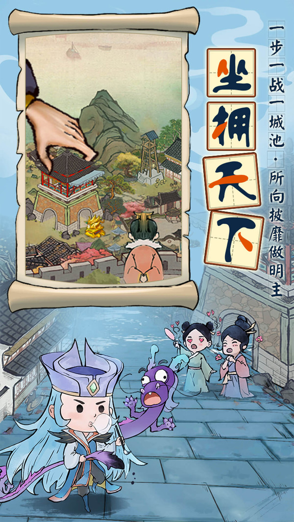 挂机吧兄弟正版