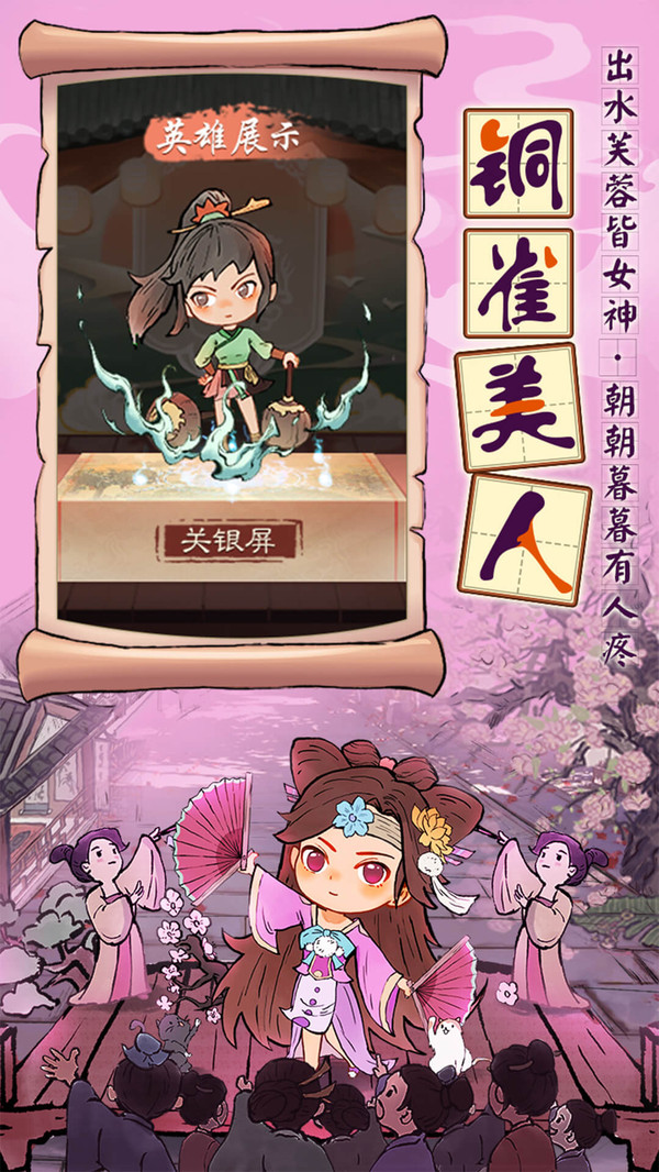 挂机吧兄弟正版