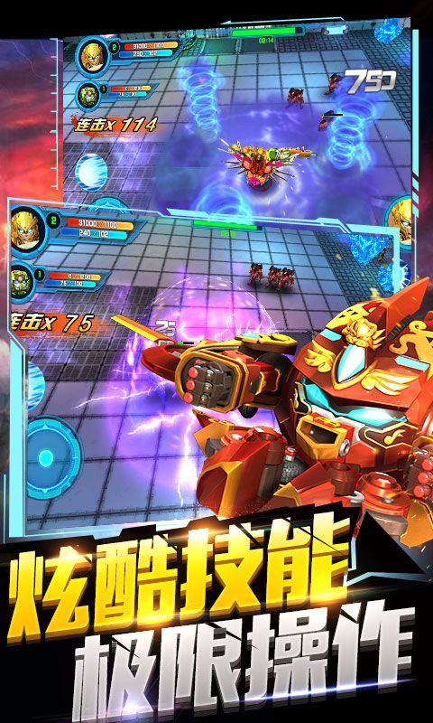 果宝特攻4热血机甲王安卓版(2)