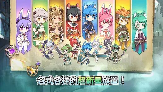 超新星养成正版