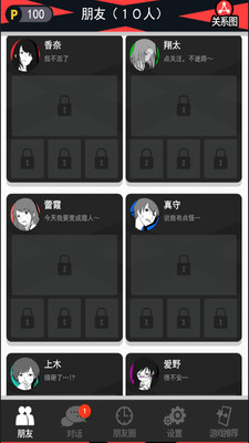 超SOS原版